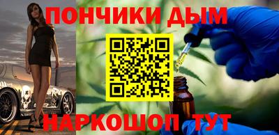 каннабис Канаш