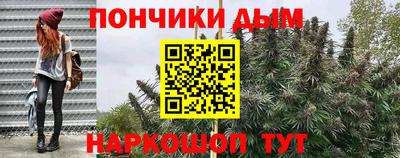 бутик Кандалакша