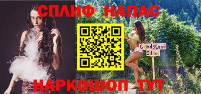 каннабис Канаш