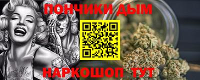 каннабис Канаш