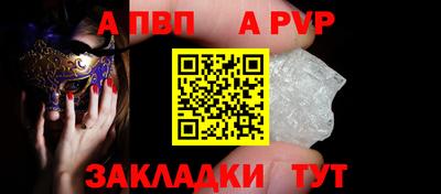 бутик Кандалакша