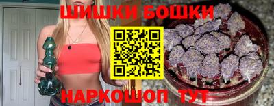 бутик Кандалакша