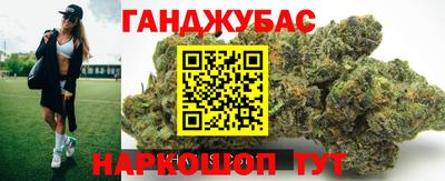 каннабис Канаш