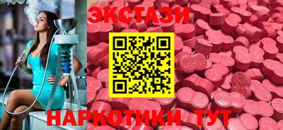 MDMA Беслан