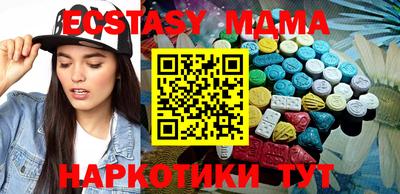 бутик Кандалакша