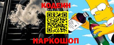 бутик Кандалакша