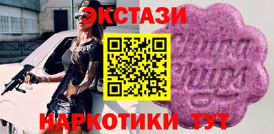 мяу мяу мука Камышлов