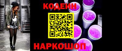 бутик Кандалакша