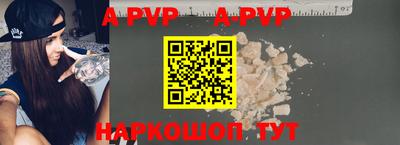 бутик Кандалакша