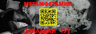мяу мяу мука Камышлов