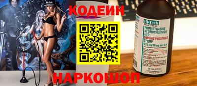 мяу мяу мука Камышлов