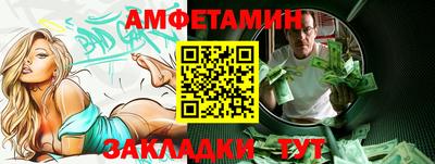 мяу мяу мука Камышлов