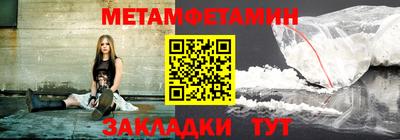 каннабис Канаш