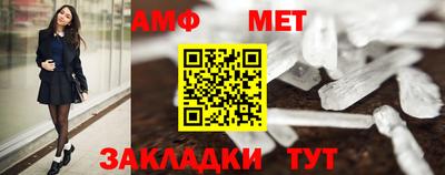 мяу мяу мука Камышлов