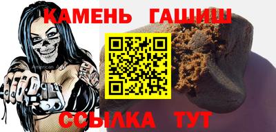 каннабис Канаш