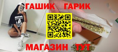 бутик Кандалакша