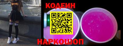 мяу мяу мука Камышлов