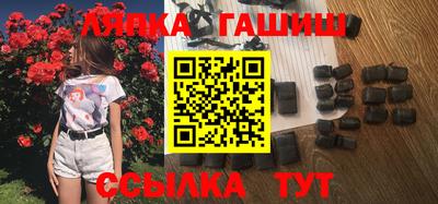 гашик Берёзовский