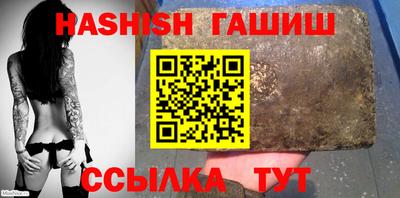 гашик Берёзовский