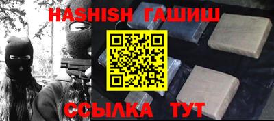 бутик Кандалакша