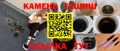 бутик Кандалакша