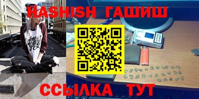 мяу мяу мука Камышлов