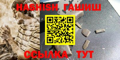 каннабис Канаш