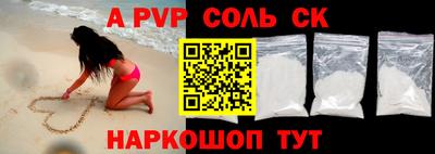 каннабис Канаш