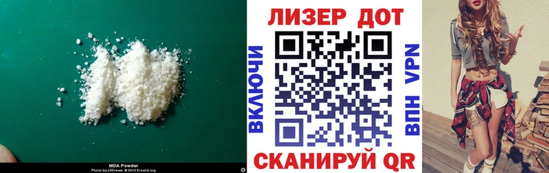 LSD-25 экстази ecstasy Прохладный
