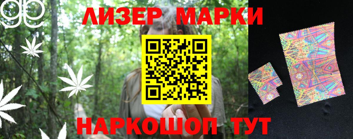 Лсд 25 экстази ecstasy  кракен онион  Прохладный  LSD-25 экстази 