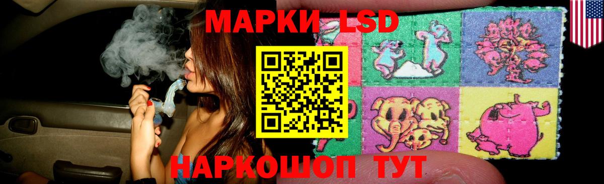 LSD-25 экстази кислота Прохладный