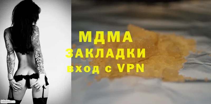 нарко площадка какой сайт  Прохладный  MDMA Molly 