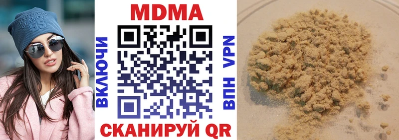 KRAKEN   Прохладный  МДМА Molly  закладка 
