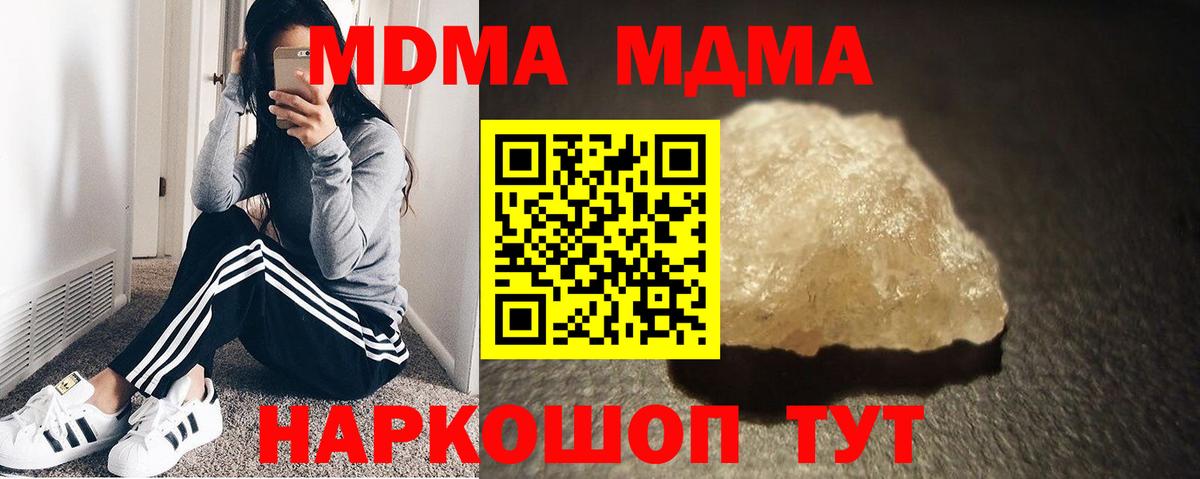 А ПВП Прохладный