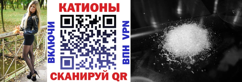 Меф мука  Прохладный 