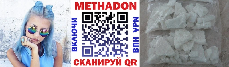 hydra ссылки  наркошоп  Прохладный  Метадон мёд 