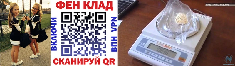 купить наркоту  Прохладный  Метамфетамин Декстрометамфетамин 99.9% 