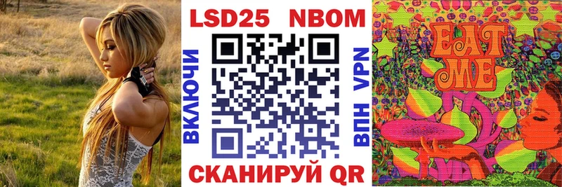 Наркотические марки 1500мкг  Прохладный 