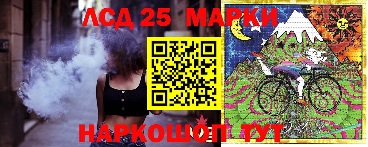 Наркотические марки 1500мкг  даркнет сайт  Прохладный  Вход с VPN 