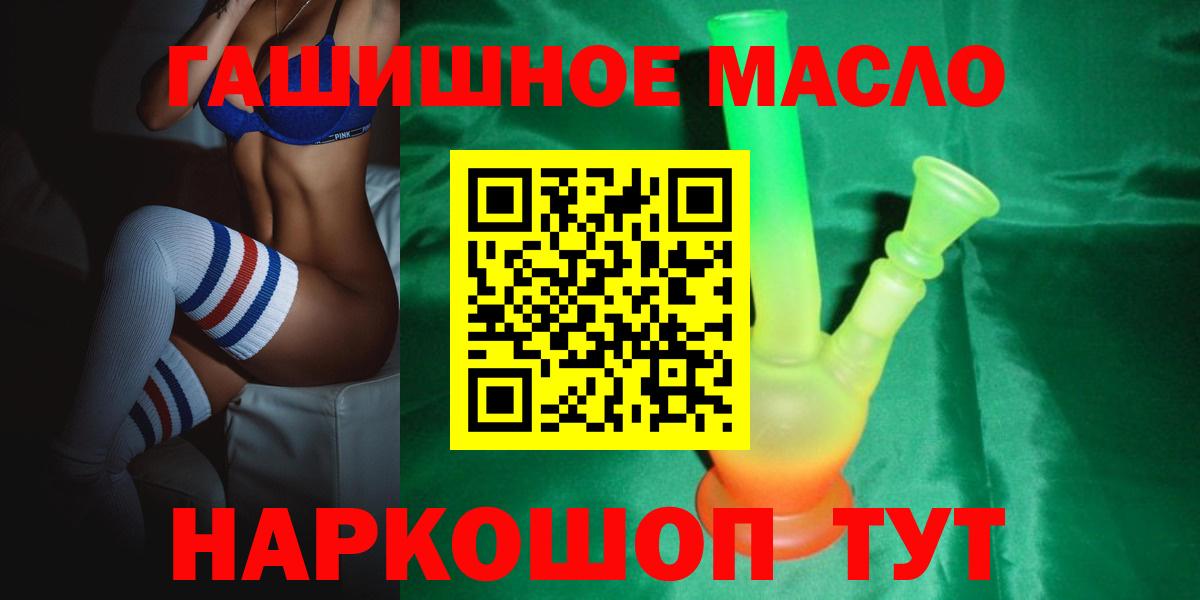 Дистиллят ТГК вейп Прохладный