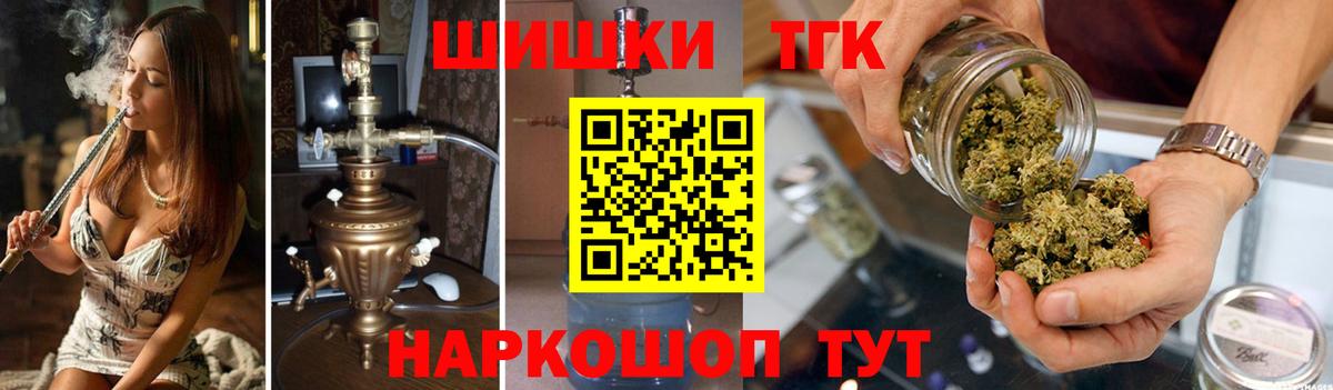 МАРИХУАНА THC 21% Прохладный