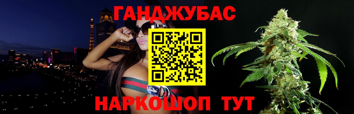 Канабис Ganja  Вход с VPN  Прохладный  МАРИХУАНА тримм 